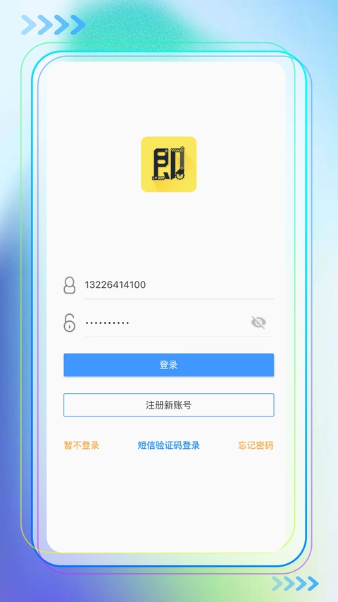 截图2